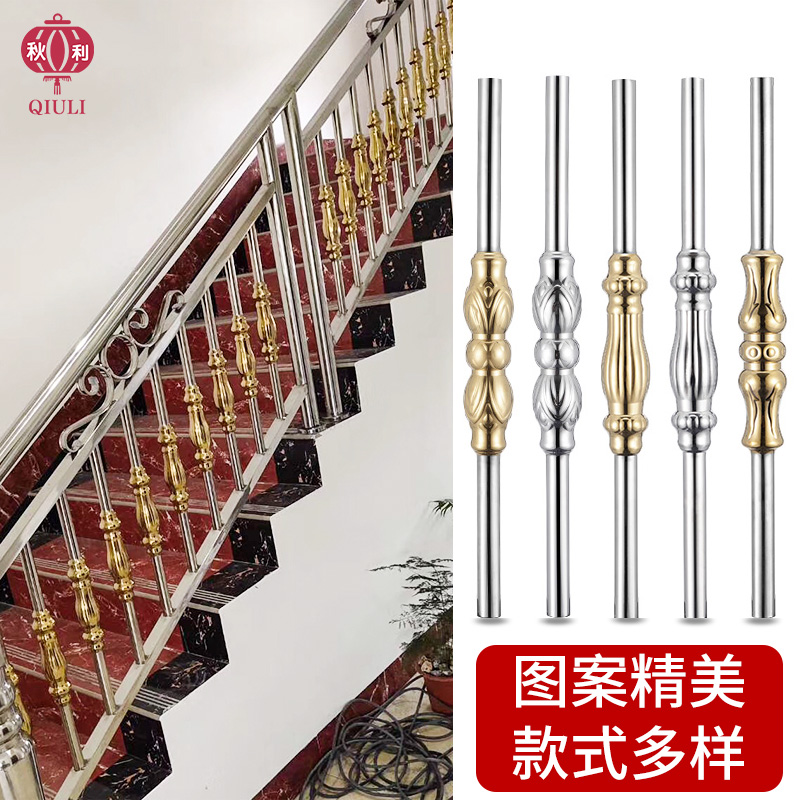 Eurostyle stainless steel upright stairs armrest water rising column indoor balcony decorated flower pipe fittings guard rail fence railing