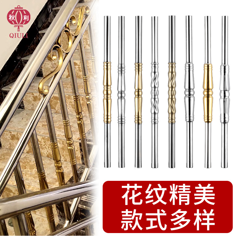 201 Stainless Steel Stairway Armrest water rising column Indoor column Balcony Decoration Accessories Guard Rail column outdoor