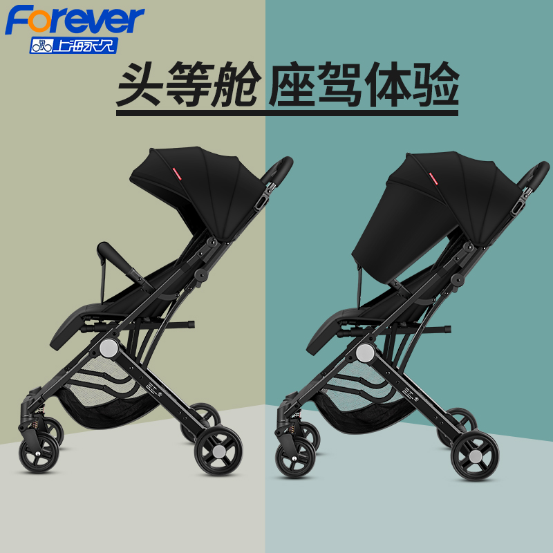 Permanent stroller light folding can sit reclining baby umbrella cart four wheel suspension children's stroller stroller