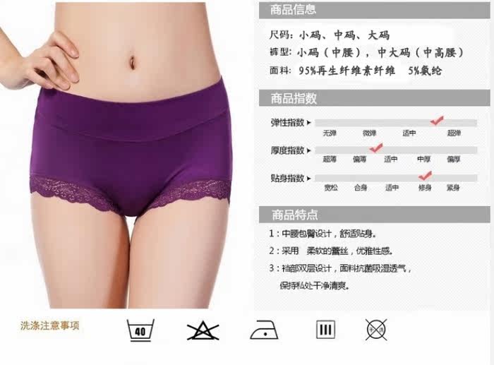 Slip jeunesse en viscose - Ref 645090 Image 11