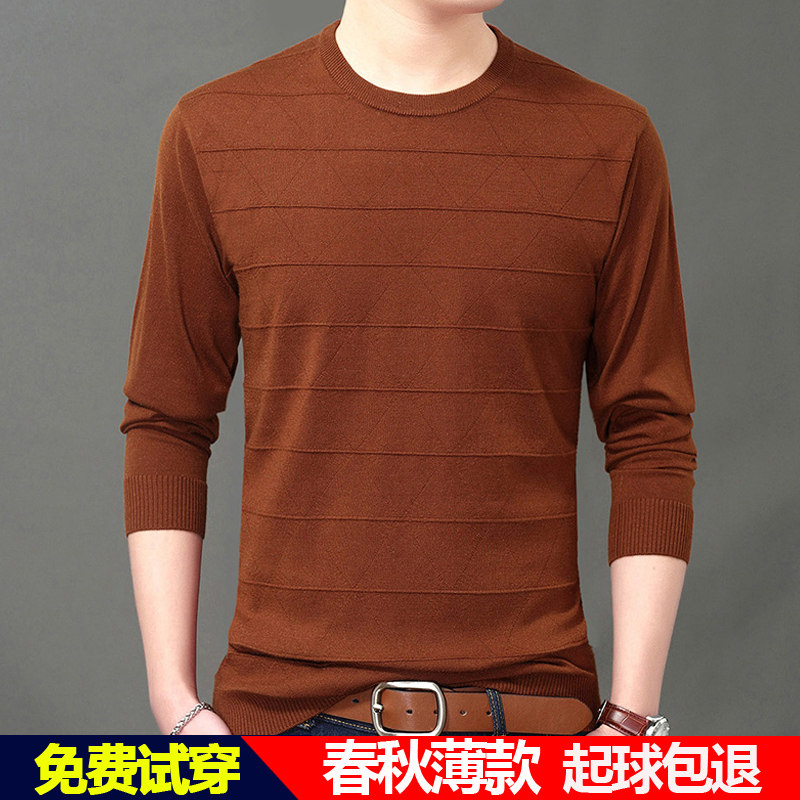 Spring and autumn new pasture pure goat sweatshirt men's round collar slim fit youth needled sweatshirt hooded sweatshirt hooded sweatshirt