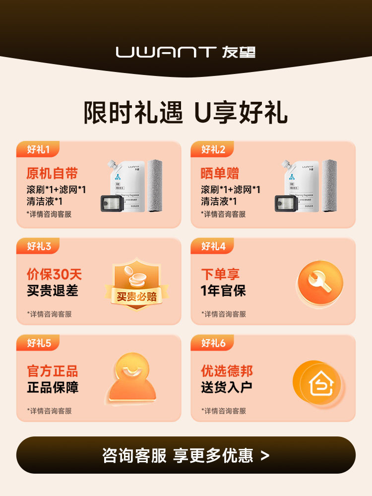 New Product Uwant [Refurbished] Cloud 2.0/Plus/Big Head Floor Cleaning Machine with Reclining Function, Vacuuming, Mopping, and Washing in One