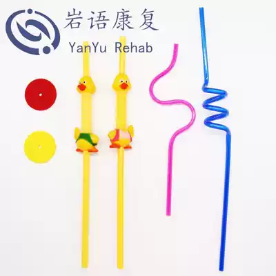 Primary Straw set children's mouth muscle training tools speech swallowing dysarthria rehabilitation teaching aids developmental delay