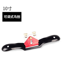 10-inch adjustable iron bird plane woodworking plane straight edge trimming plane iron plane woodworking plane carpenter tools