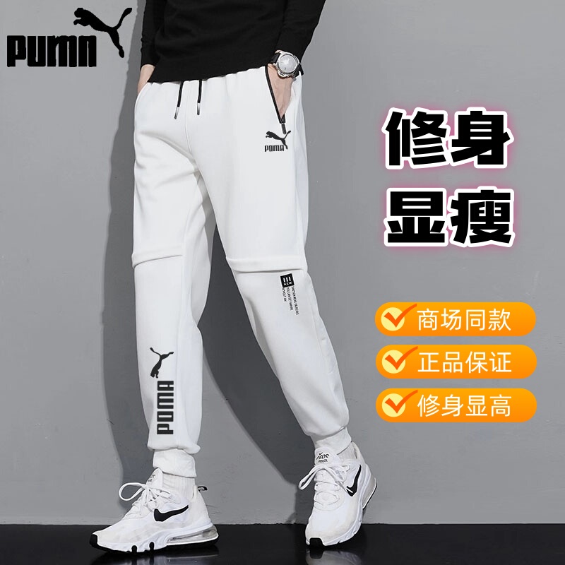 【70% off Special Zone】Men's Spring and Autumn Pants, Pure Cotton Casual Pants, Youth Slim-Fit Jogger Pants, Tapered Sports Sweatpants