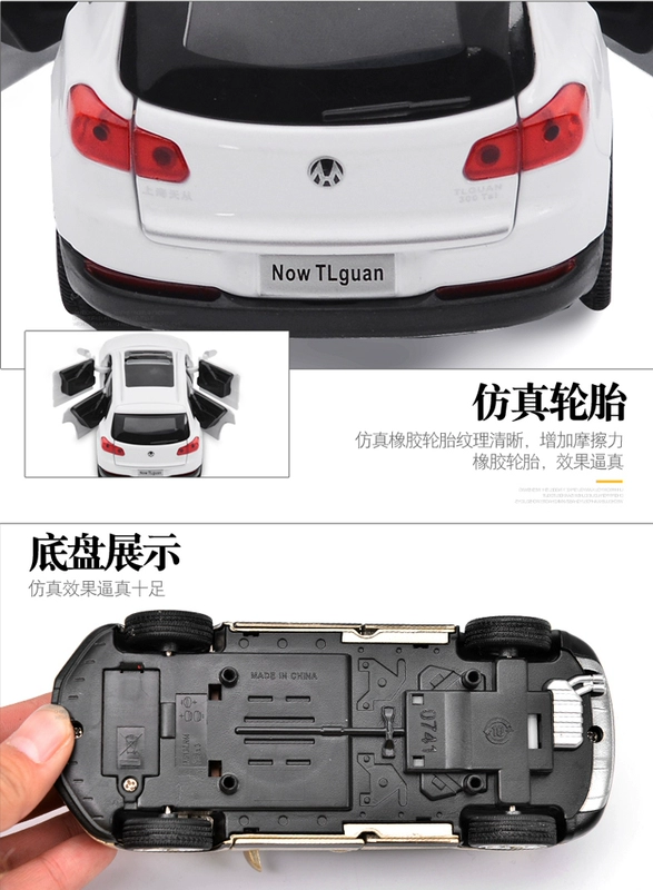 1:32 Mẫu xe hợp kim cỡ lớn Beetle Tiguan của hãng xe hơi Passat Huili - Chế độ tĩnh