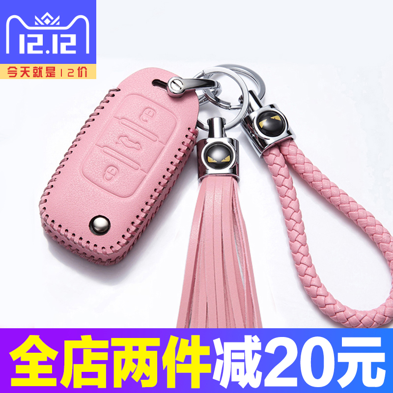 Suitable for the Fox Key Pack CC Maiten speed Effervescence Polo to polo Collar Santana Genuine Leather Car Sleeve Buckle