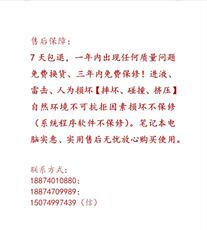 Подержанные ноутбуки 二手笔记本电脑宏基超薄四核固态独显8g15.6寸商务办公游戏14.1寸