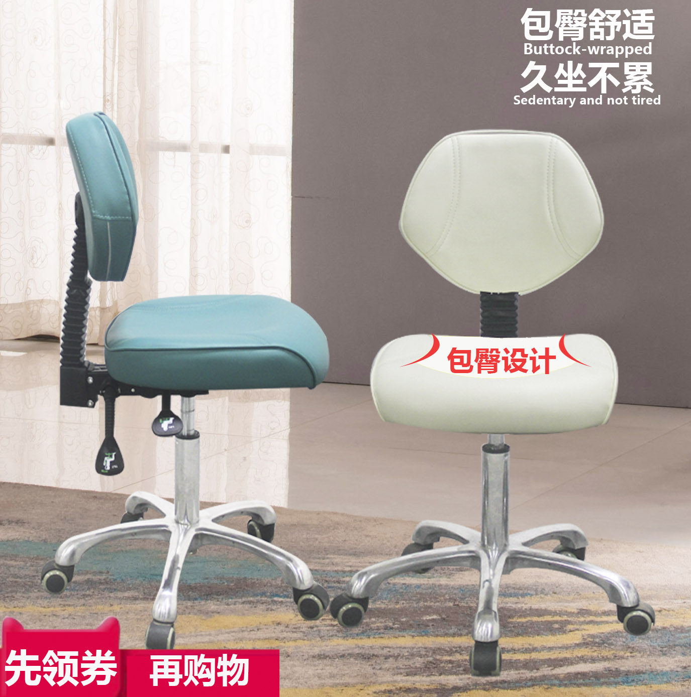 Beauty chair multi-function rotation lift ergonomic computer chair home big stool simple master hairdressing chair