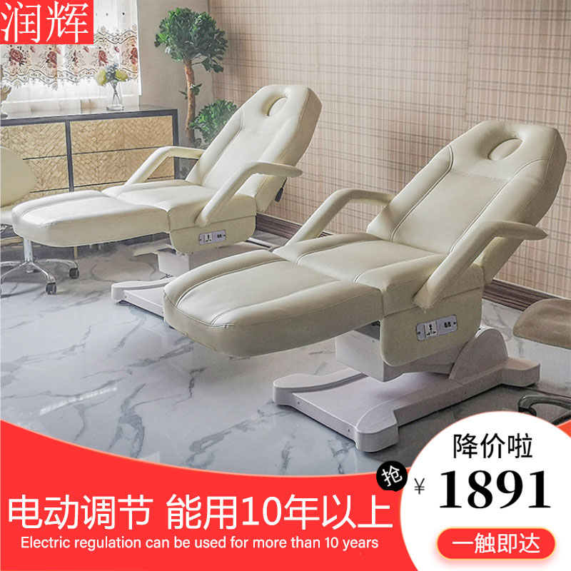 Tattoo embroidery electric beauty bed massage round head with hole multi-function beauty salon special folding high-end micro-whole injection bed