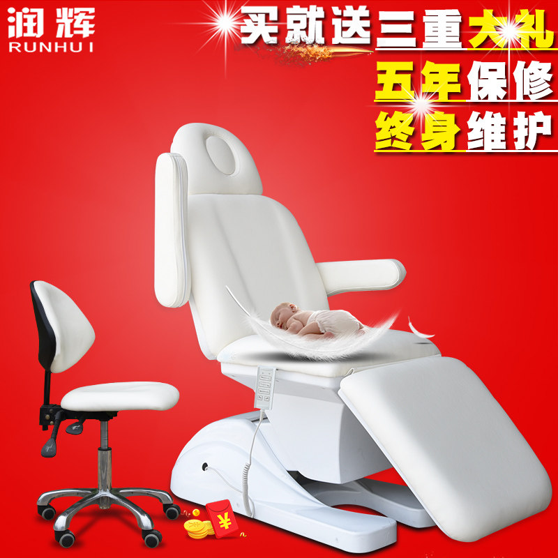 Runhui electric beauty bed body tattoo embroidery multi-function lift bed high-end folding beauty salon full set