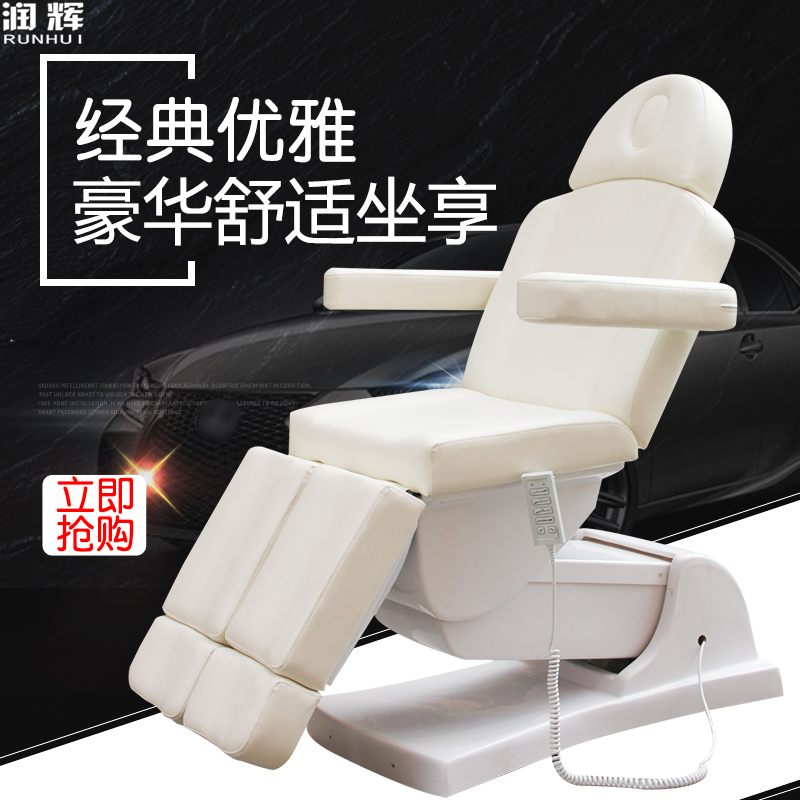 Electric Beauty Bed Beauty Beauty Body Bed Lift Bed Tattooed Embroidered Bed Massage Bed Electric Bed Electric Bed Beauty Beauty Salon Bed