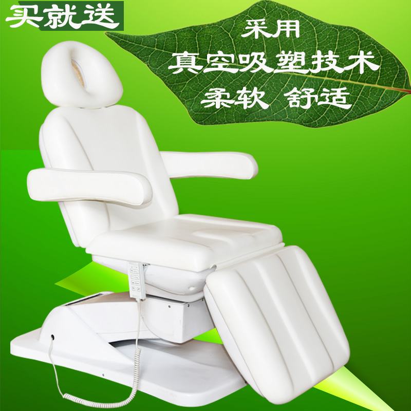 Electric beauty bed lifting folding stacking embroidery bed multi-function beauty bed Massage bed tattoo beauty salon