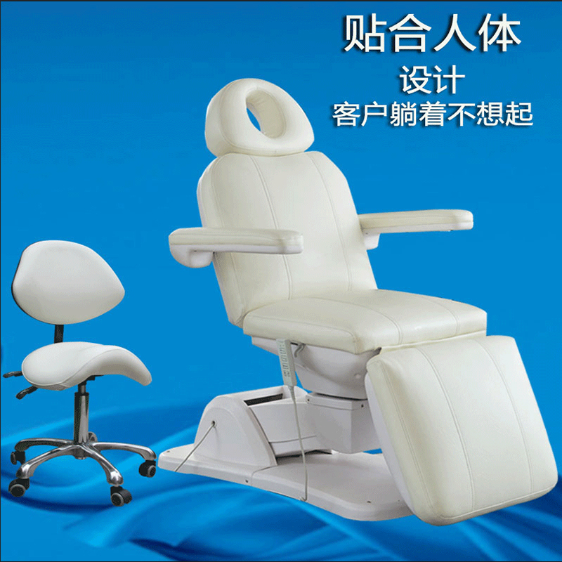 Electric beauty bed Tattoo bed Beauty salon special beauty micro-folding beauty body multi-function massage bed