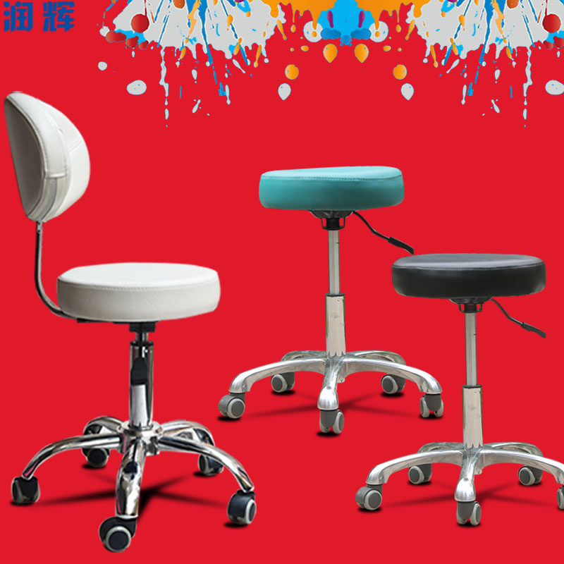 Beauty stool lift rotary pulley lift round stool big technician hairdresser hairdresser nail beauty salon special chair