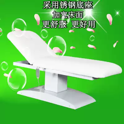 Stainless steel electric beauty bed Beauty micro-tattoo bed Tattoo bed beauty salon special multi-function body massage