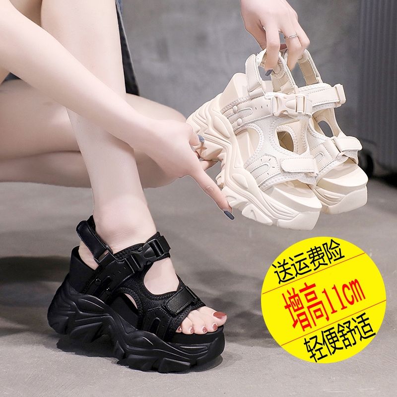 Fish-Mouth Wedge Platform Chunky Dad Shoes for Women, New Summer Style, Height-Increasing, Popular Slimming Sports Sandals for Petite Women
