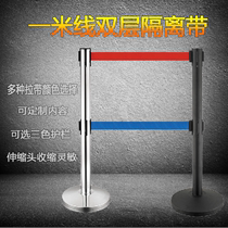 Double-layer one-meter line railing 2 meters isolation belt telescopic belt cordon railing seat bank queuing fence fence