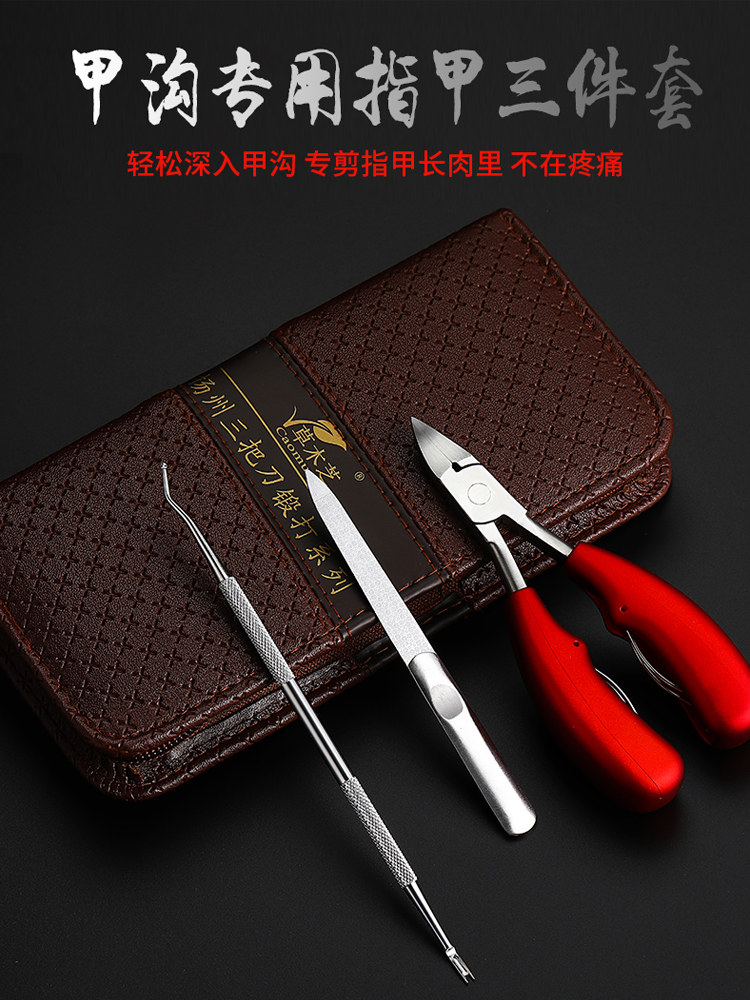 Stainless steel chickpeas fitter nail clippers grey nail clippers with foot knife suit dead leather push toenails nail clippers