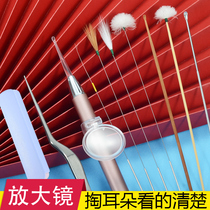 Yangzhou Ear Pickup Tool Set Pick Up Ear Divine Tool Digging Ear Spoon With Lamp Ear Cleaner Goose Hair Stick Button Earspoon