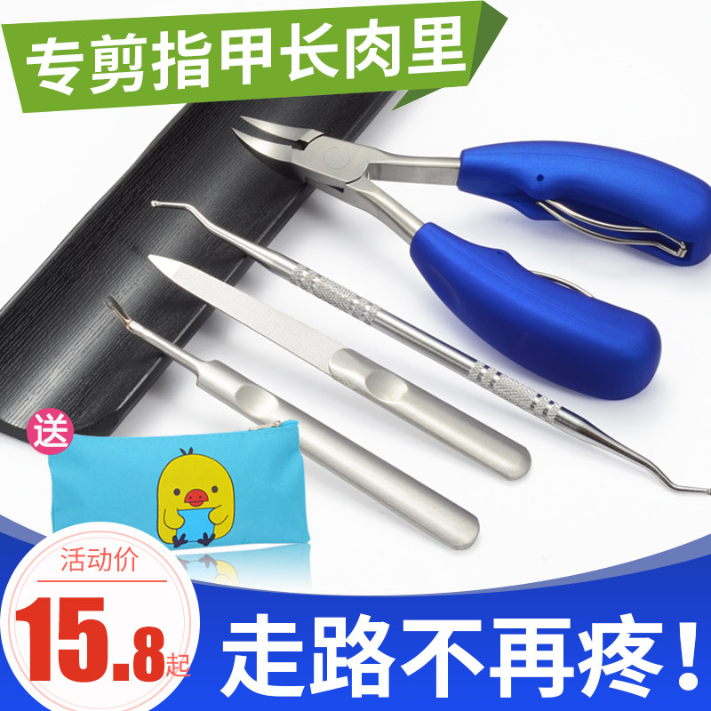 A special nail scissors for a single decoration of toenails thick artifacts and pyrists