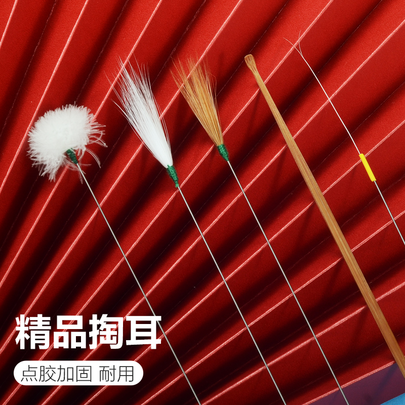 Professional ear ear picking tool set Ear digging goose feather stick Feather ponytail ear digging spoon Ear digging artifact