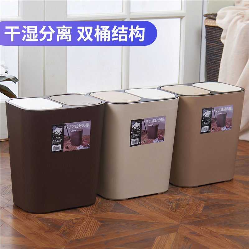 GARBAGE SORTING TRASH CAN DRY AND WET SEPARATION HOME WITH LID PRESS-PRESSURE KITCHEN LIVING-ROOM DRESSING ROOM TRASH CAN DOUBLE GROOVE