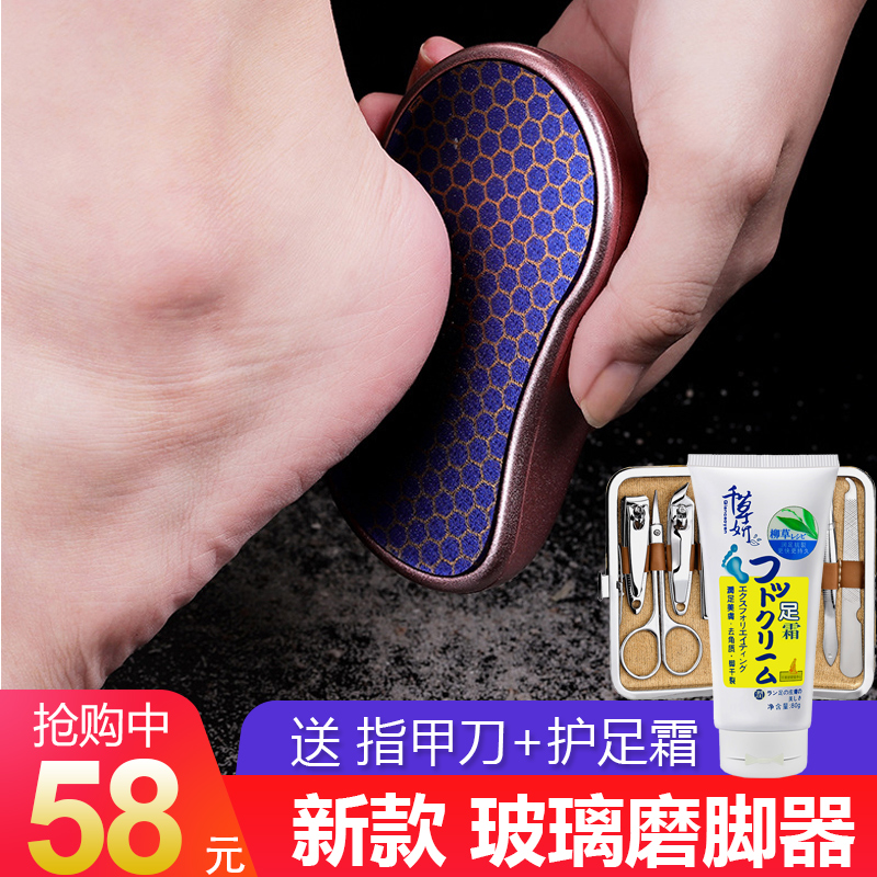 Foot grinder to remove the dead skin of the foot calluses, the foot stone, the foot board, the heel, the soles of the feet, the foot artifact, the glass nano