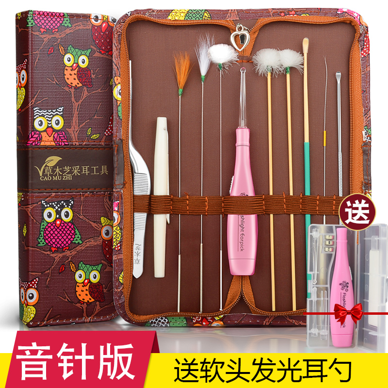 Earthen Ear Tool Suit Holsters Dig Ear Spoons for children Ears Goose Sticks Slap-on-ear Specialties