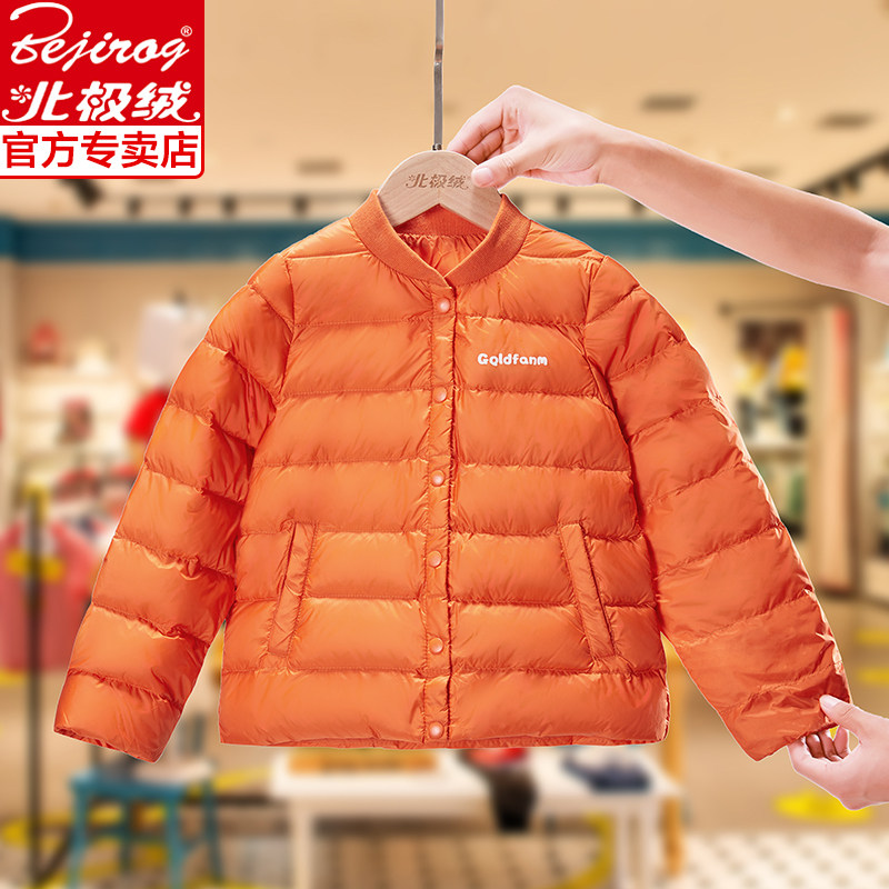 Arctic suede 2021 new children light and thin down clothes boy girl round collar inside wearing liner baby foreign pie
