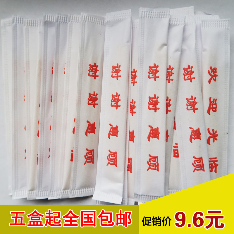 Hotel Dining Hall Disposable Universal Sanitary Toothpicks Independent Packaging Mechanism Pressing Toothpicks Customizable Logie