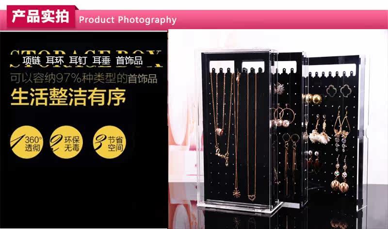 Boite à bijoux OTHER   - Ref 3106422 Image 12