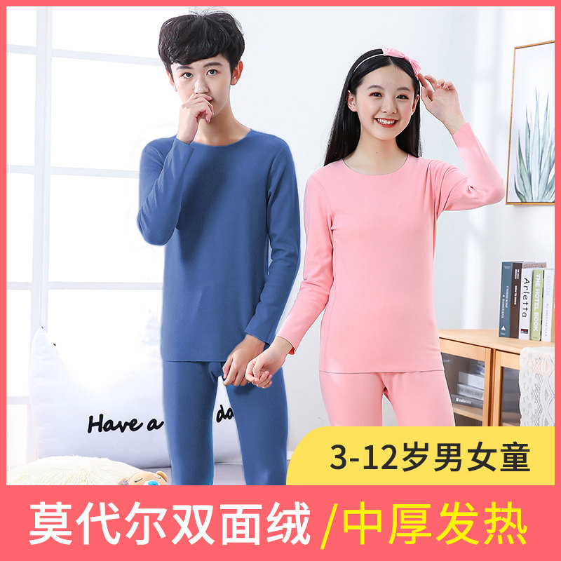 Duvet Fever No-Mark Fever Coat Boy Girl Medium Thick Lavet Autumn Clothes Sanitary Pants Suit Children Small And Medium Size Children