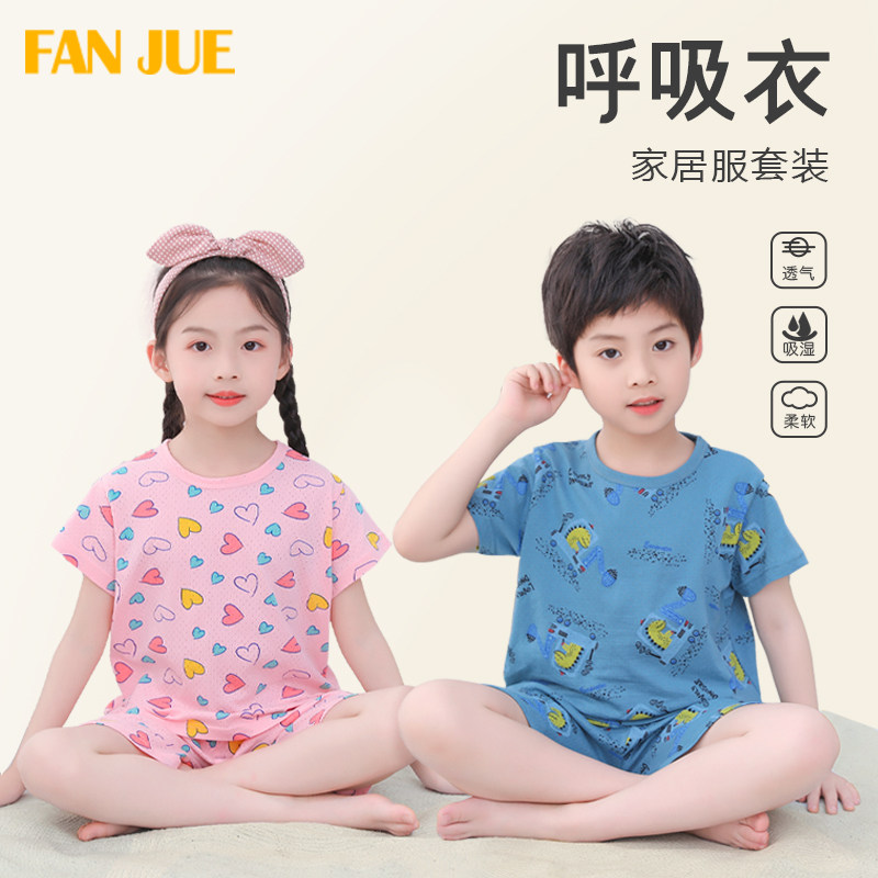 Child Sleepwear Thin Baby Girl Spring Autumn Pure Cotton Boy Boy's Home Conserved Kid Air Conditioning Suit Girl Summer