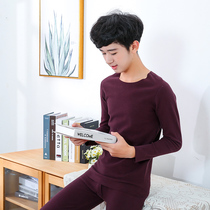Heat-free childrens thermal underwear set big boys and girls Modal cotton padded velvet autumn trousers