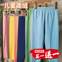 Autumn and winter children's warm pants baby autumn pants boys and girls wear plus velvet leggings children's pajamas without trace