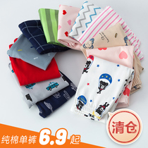 Children's cotton single pants plus velvet pants clearance treatment