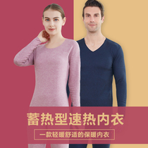 Winter thermal underwear men's cotton sweater women plus rongde seamless bottoming thickened autumn clothing long pants set fever