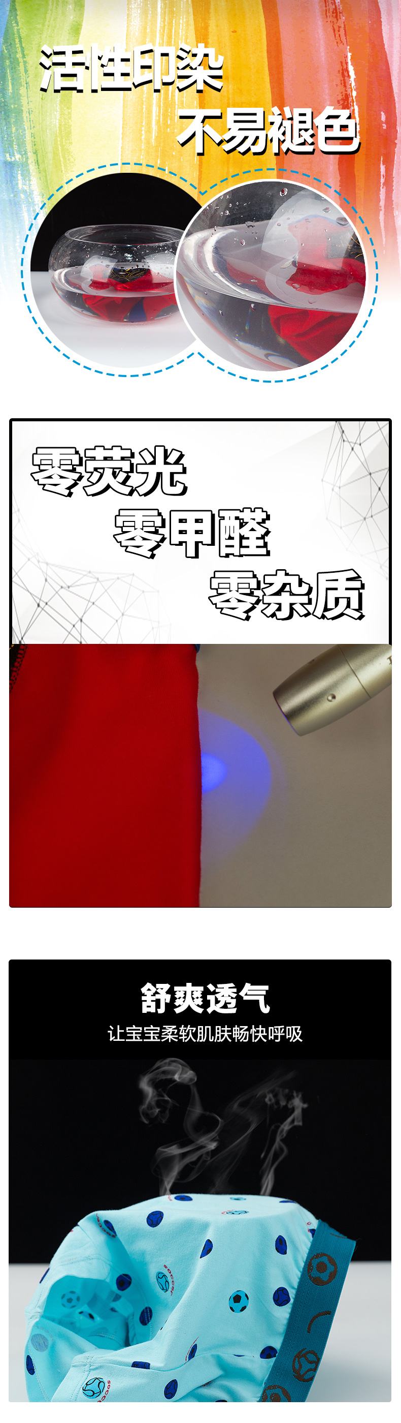 儿童纯棉内裤男女童内裤 4条 A类纯棉 图6