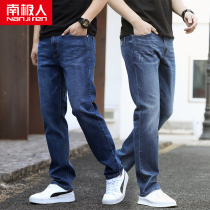 Antarctic spring pants mens jeans 2021 new loose straight Korean version of the trend elastic spring and autumn mens pants