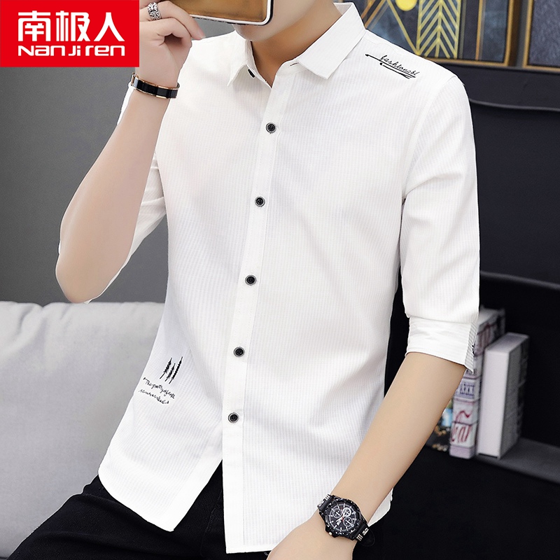 South Pole shirt male short sleeve Summer slim fit white summer dress Korean version Trend casual 50% sleeves 50% sleeve shirt summer