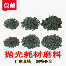 Vibration polishing machine abrasive vibrating sand jade jade polishing green triangle white round beads mirror vibrating barrel material