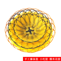 Deepen snack basket KTV snack basket plate fries basket popcorn snack rattan basket bread basket basket pepper salt prawn plate basket