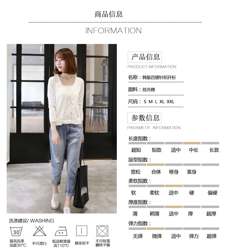 Áo len cardigan mỏng của phụ nữ ngắn mùa xuân và mùa thu hoang dã đen Cardigan 2018 Hàn Quốc dài tay áo len mỏng áo khoác thương hiệu thời trang nữ