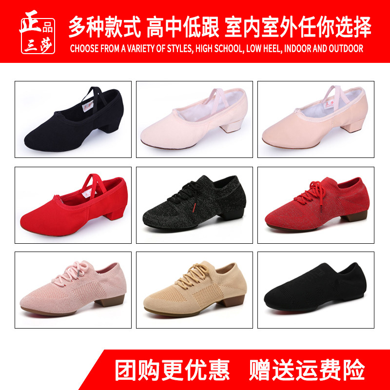 Sansha Dance Shoes Female Soft Bottom Practice Shoes for adult teachers Private Belt Heel Body Belly Leather National Ballet Shoes-Taobao