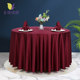 Fengren Modern Simple Dark Pattern Jacquard Hotel Table Cloth