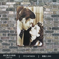 Красота в беспокойные времена