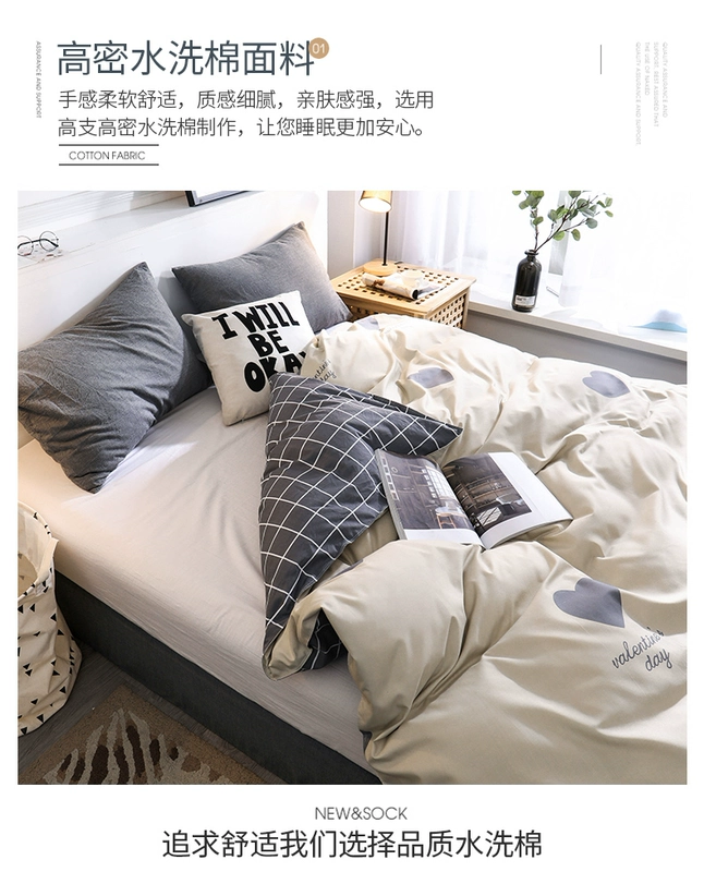 Giặt chăn bông bao gồm sinh viên ký túc xá trẻ em 1,5 m 1,8m đơn 200X230 chăn đôi chăn - Quilt Covers