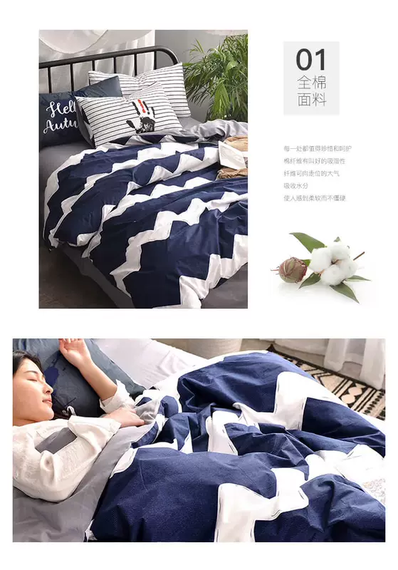 Sheng Di 1.8m gia đình bốn giường bông áp dụng tờ doanh nghiệp giường giường 1,5m đơn giản bông gói - Bộ đồ giường bốn mảnh