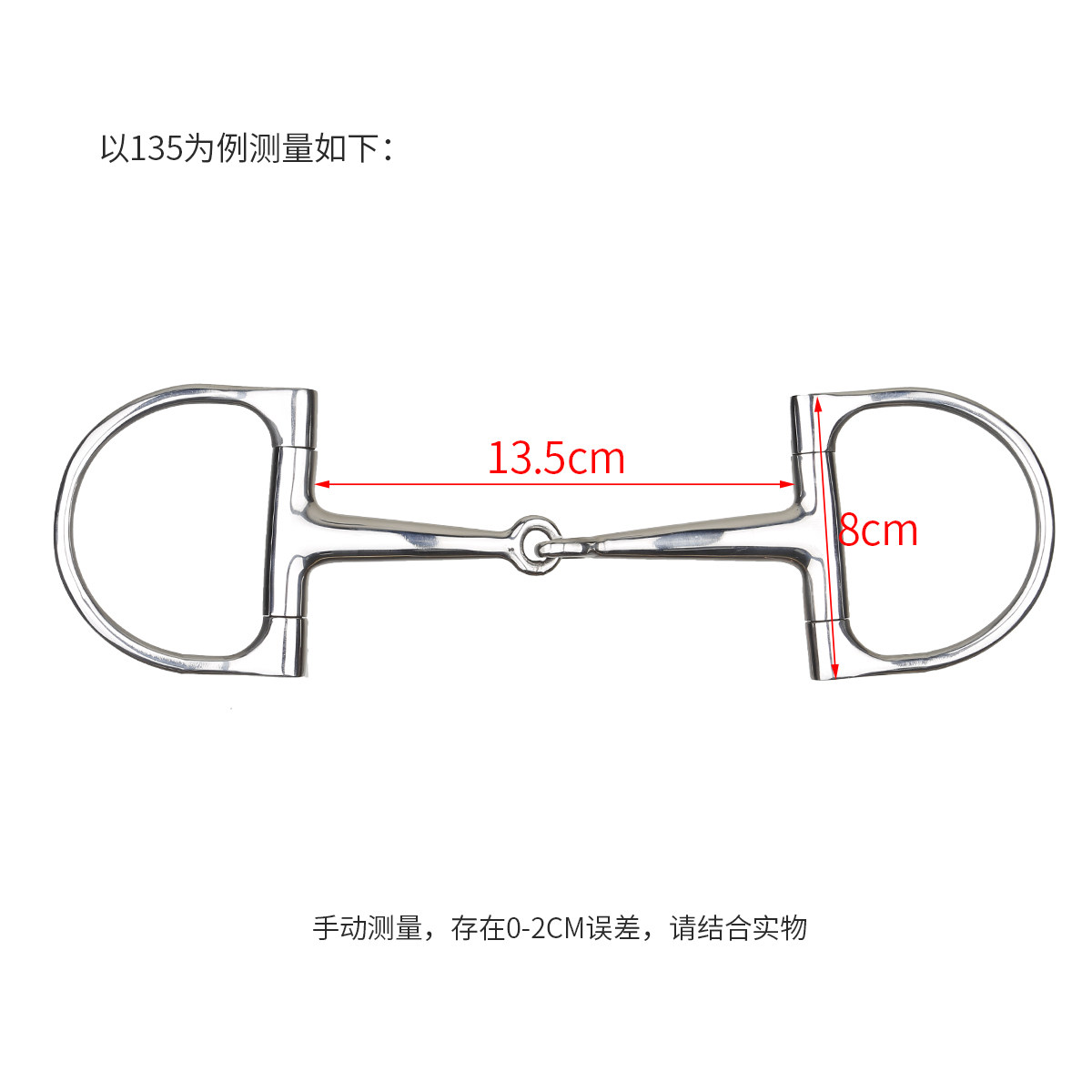 Cavassion D形衔铁口衔:马术爱好者必备神器,驾驭梦想从这里开始!-水勒缰水勒-淘宝好物网